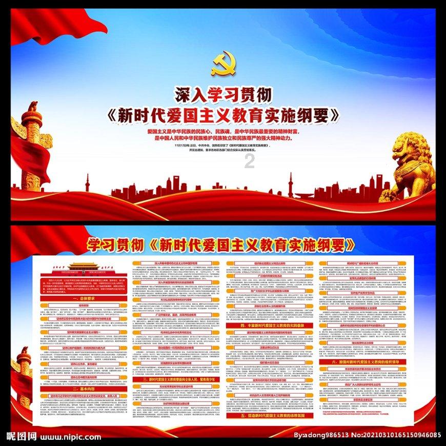 救援帅气王子