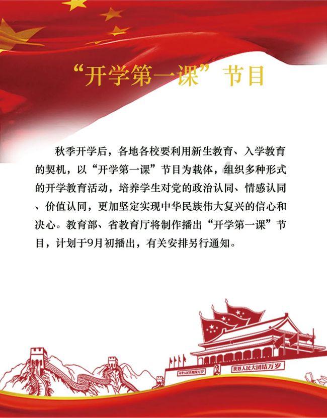厉害了我的巧虎6